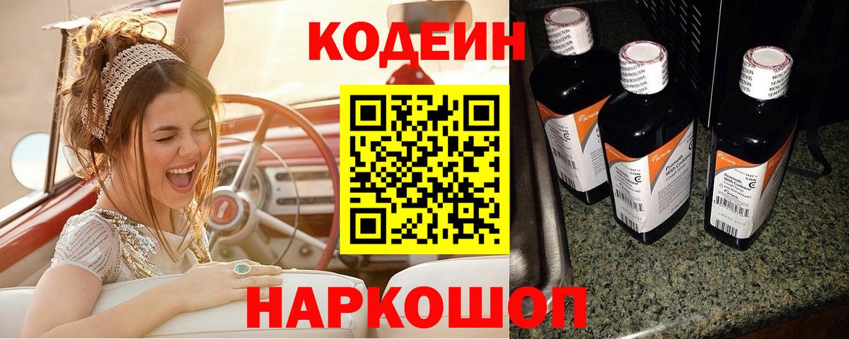 Кокаин  Каннабис  АМФЕТАМИН кристаллы  НБОМе  Гашиш  МЕТАМФЕТАМИН  Асино  Вход с VPN  Мефедрон  
