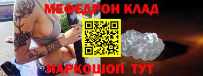каннабис Ангарск