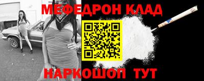 каннабис Ангарск