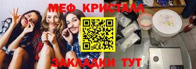 мефедрон мука Анапа