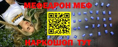 наркотики Анжеро-Судженск