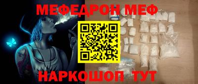 наркотики Анжеро-Судженск