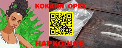 мефедрон мука Анапа