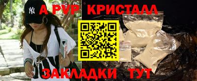 наркотики Анжеро-Судженск