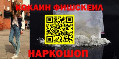 наркотики Анжеро-Судженск