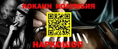каннабис Ангарск