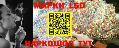 каннабис Ангарск