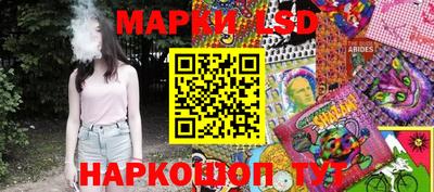 наркотики Анжеро-Судженск
