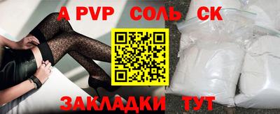 наркотики Анжеро-Судженск