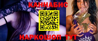 каннабис Ангарск