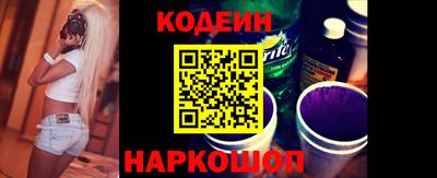 наркотики Анжеро-Судженск