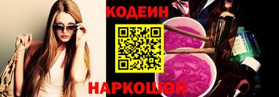 мефедрон мука Анапа