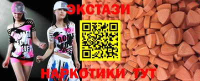 каннабис Ангарск