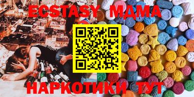 мефедрон мука Анапа