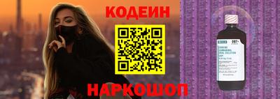 наркотики Анжеро-Судженск