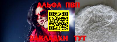 наркотики Анжеро-Судженск