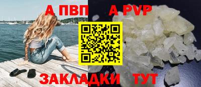 каннабис Ангарск