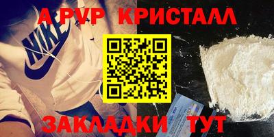 мефедрон мука Анапа