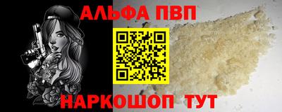 мефедрон мука Анапа