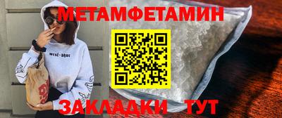 каннабис Ангарск