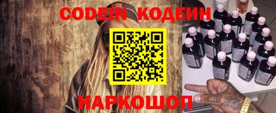 каннабис Ангарск