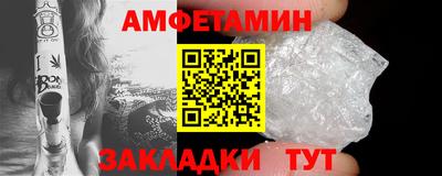 наркотики Анжеро-Судженск