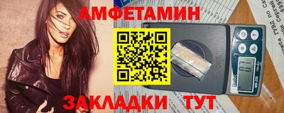 наркотики Анжеро-Судженск
