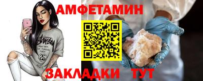 наркотики Анжеро-Судженск