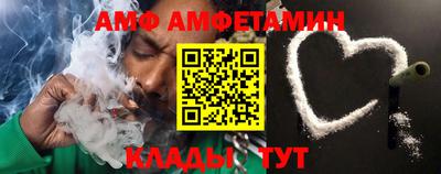 мефедрон мука Анапа