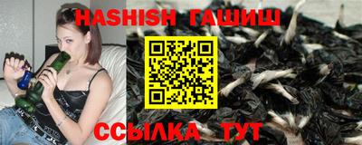 каннабис Ангарск