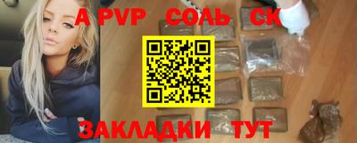наркотики Анжеро-Судженск