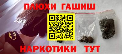 мефедрон мука Анапа