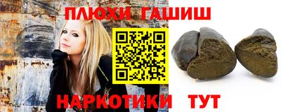 наркотики Анжеро-Судженск