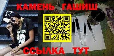 каннабис Ангарск