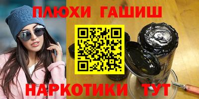 наркотики Анжеро-Судженск
