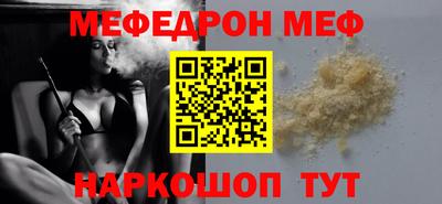 каннабис Ангарск