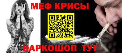 каннабис Ангарск