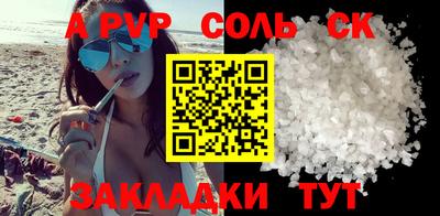 мефедрон мука Анапа