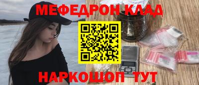 каннабис Ангарск