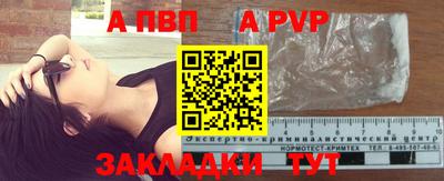 каннабис Ангарск