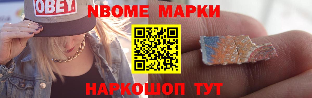 Асино  Лсд 25 экстази ecstasy  Вход с VPN  LSD-25 экстази кислота 