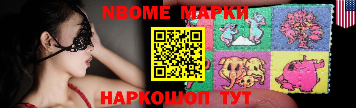 LSD-25 экстази ecstasy Асино