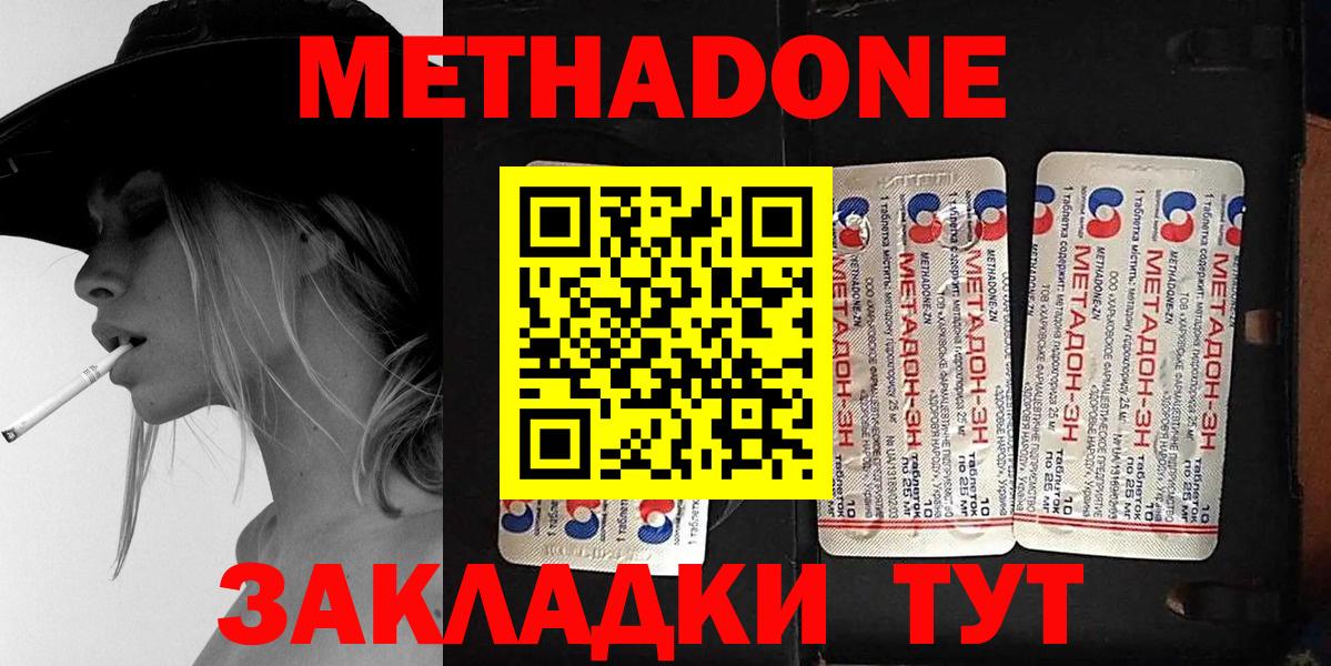 БУТИРАТ Асино