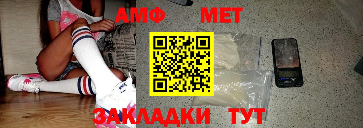 Метамфетамин Декстрометамфетамин 99.9% Асино