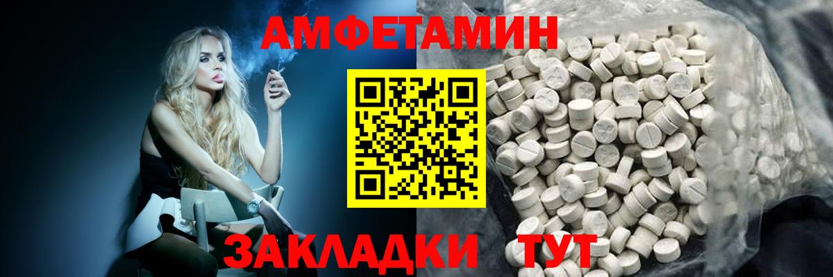 Асино  Метамфетамин  Вход с VPN  Метамфетамин витя 